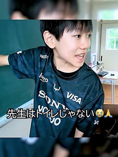 先生 = トイレ