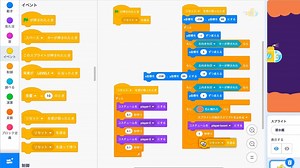 #10 ブロックを整理していこう | Scratchで潜水艦ゲームを作ろう - プログラミングならドットインストール