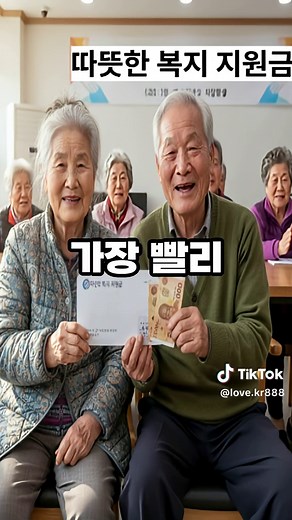 전국민 4차 민생 지원금 신청 시작! 12월 31일까지 받아야 할 금액과 대상·절차 총정리 #뉴스 #뉴스 #이재명