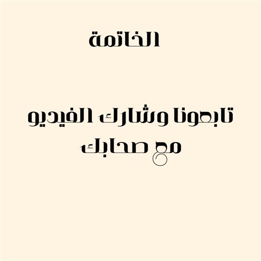 6.7K views · 49 reactions | "Le rôle de l’audit interne, du contrôle interne et du contrôle de gestion dans l'administration publique au Maroc " #FonctionPublique #AuditInterne #ControleInterne #ControleDeGestion #Transparence #GestionPublique #Planification #Suivi #FinancePublique #Maroc | Prépa & Réussite Concours | Facebook