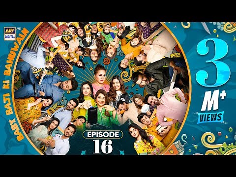 Baby Baji Ki Bahuwain Episode 16 | 8 October 2024 (English Subtitles) | ARY Digital