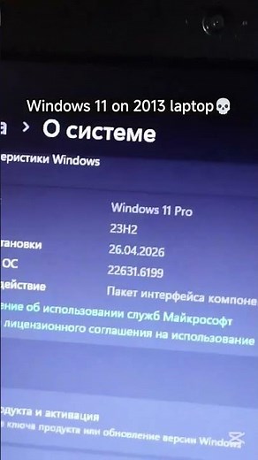 WINDOWS 11 (TINY11) ON 2013 LAPTOP 💀 | COMPAQ CQ58 NOTEBOOK PC (379ER) #compaq #PC #laptop