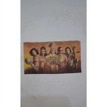 Mahabharata through a Reader's eye project history class 12th CBSE