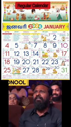 புதிய புரட்சிக்காக Red calendar இருக்கா பழைய பஞ்சாங்கம் காலண்டர் எதற்கு 😅 நல்ல work : @youngcommunist1917 @comradetalkies | Left View