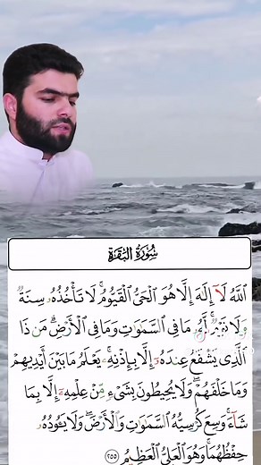 تلاوة خاشعة لسورة البقرة كاملة mp3