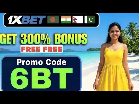 😉 1xBet Promo Code 2026 | 300% Bonus on Registration | India, Bangladesh, Nepal, Pakistan