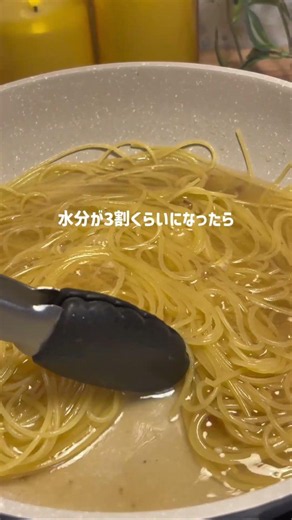 【Addictive Cod and Salted Kombu Japanese-Style Pasta🐟✨】 #pasta #time-saving #budget-friendly #coo...