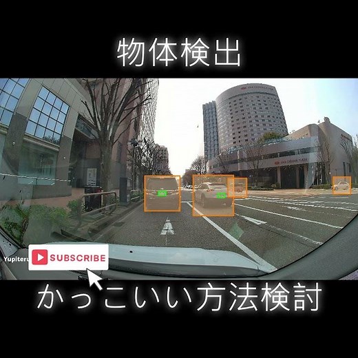 もっとかっこいい方法あったら教えて （YOLO、python、物体検出、画像認識、フィジカルAI、動体検知、機械学習）#ultralytics