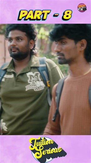 NRFM tuition serious part-8 #shorts #shortsfeed #trending #shortsvideo #shortfilmtamil