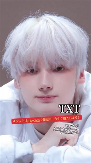livetrip.jp on Instagram: " 🗓️ 2026.2.7-8 📍 大阪京セラドーム 初期のTXTがハイキューと紡いだ「Drama」ステージ—— あの純粋な青春美少年エネルギーは、まさに彼らのために存在していると言える！ 次の輝きは、大阪のステージで爆発する✨ 🎫チケットは今すぐbio.linkで cr. 素材はネットからのものです #TOMORROW_X_TOGETHER #투모로우바이투게더 #kpop #yeonjun #soobin #beomgyu #taehyun #hueningkai #moa #tripevents2025"