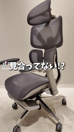 快適な作業空間を実現するAXISUチェア