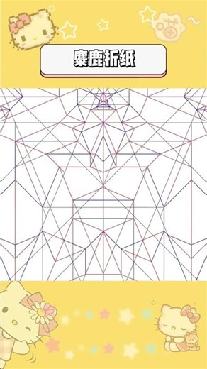 Master Elk Origami in Just a Glance! Share with a Buddy