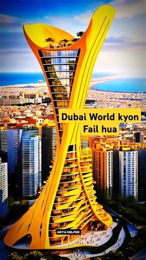 Dubai World Project Kyo Fail Hua? 😳😲 #shorts #sciencefacts