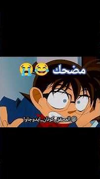 Funny moments from Detective Conan 😂😂😭🤌 . #Conan #Anime #Edits #anime #detectiveconan #funny