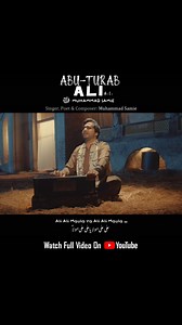 ABU-TURAB ALI | Muhammad Samie