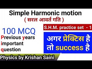 SHM practice set #1 | Simple harmonic motion I airforce Navy costgard physics | krishan saini physic