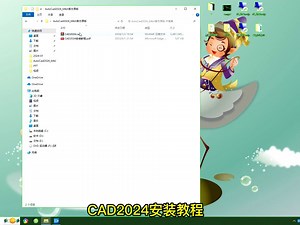 cad2007下载破解版AutoCAD中文版官方免费下载