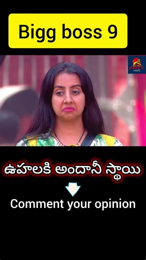 bigboss9 #trend #yuvarajrejeti #2026
