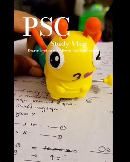 എന്റെ PSC പഠനം #malayalam