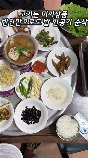 고흥 토박이가 추천하는 전라남도 고흥 맛집 #고흥여행 #전라도맛집 #고흥 #고흥맛집