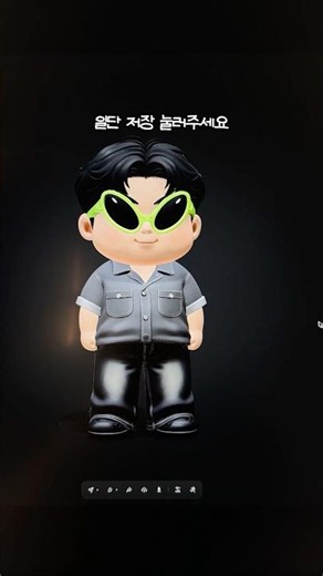 The era of creating 3D with chat is here?! Plus a 75% off Meshy AI coupon!!