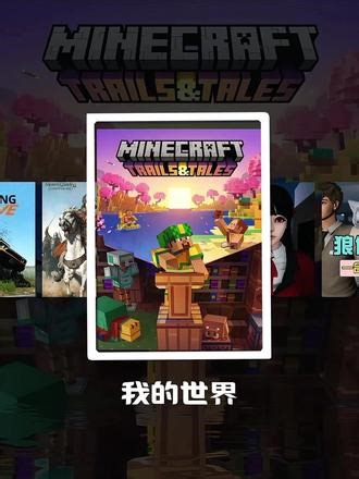 今天分享《我的世界》秒玩代码#我的世界 #游戏分享
