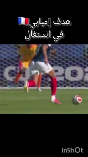 اجمل 4 اهداف بكأس العالم حتي الأن🥶 #كأس_العالم