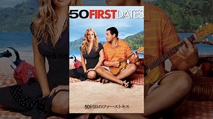 『50回目のファーストキス』で流れた音楽16曲をシーンごとに紹介