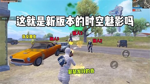 小雾神这个英雄太强大了，歌曲太伤感了#和平精英 #小雾神