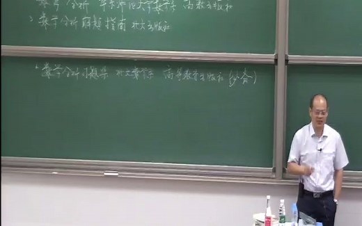 Mathematical Analysis