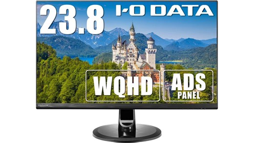 仕事効率を約2万円で劇的アプデ！画面広々WQHDモニターお安くなっております #Amazonプライムデー