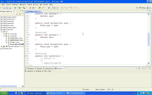 17.10_如何重写hashCode()和equals()