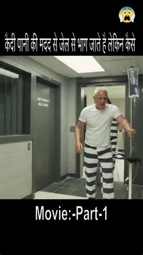 2 Prisoners Escaped From Jail 😈 | Movie Escape Scene #shorts