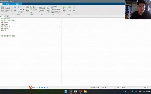 1.MATLAB求逆矩阵以及特征向量特征值2数组字符串转换