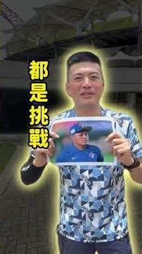 又有台灣選手登上大聯盟?! #snug #snug襪子叔叔 #襪子 #品質 #生活 #運動 #裝備 #保護 #MLB #李灝宇