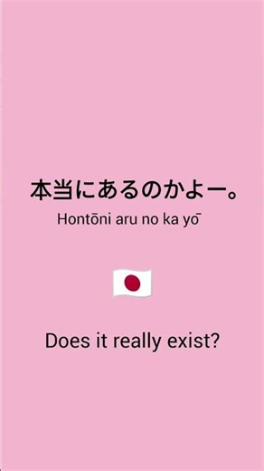 learn Japanese with anime 🇯🇵#learnjapanese #japanese #japan #anime #doraemon