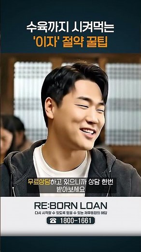 ▶ 문의 사항 : https://www.rbloan.kr ▶ 대표전화문의 : 1800-1661