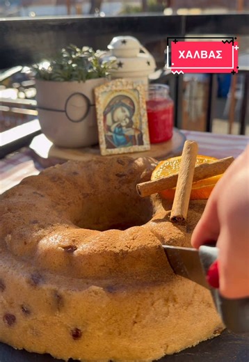 Εύκολο και γρήγορο γλυκό με λίγα υλικά! Σιμιγδαλένιος χαλβάς, αρωματικός, σπυρωτός και γεμάτος γεύση ΥΛΙΚΑ: Για το σιρόπι: 1 λίτρο νερό 400 γρ ζάχαρη 1 στικ κανέλας Φλούδα από ένα πορτοκάλι Για τον χαλβά: 500 γρ χοντρό σιμιγδάλι 200 γρ βούτυρο ή ηλιέλαιο 2 κ.γ. κανέλα 70 γρ σταφίδα #dishoftheday #χαλβας #xalvas