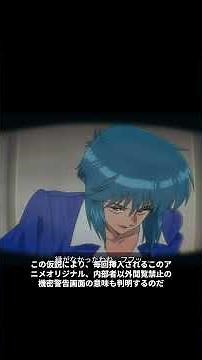 円城塔の仕掛けた「罠」とは！？2026年版攻殻機動隊 #攻殻機動隊 #ghostintheshell #考察