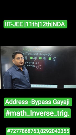 Inverse circular function//viral video #youtubeshorts #funny #viralvideo #trendingshorts #reels #mat