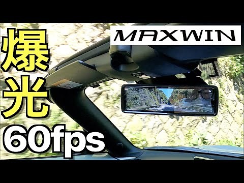 [Ultra-high-frame rate video] The long-awaited 60fps + super bright display that is clearly visib...