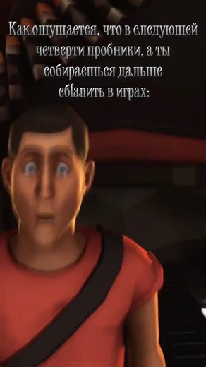 Жиза...? #memes #tf2 #funny #прикол #жиза #мем #teamfortress2 #тф2 #tf2meme #funnymemes #shorts