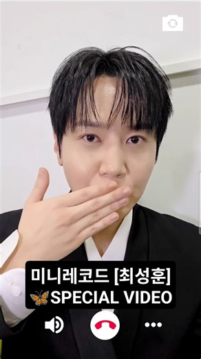 미니레코드 [최성훈] SPECIAL VIDEO - 라포엠 미니 3집 [ALIVE] (Platform Ver.)