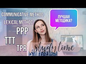 CLASSROOM TEACHING METHODS