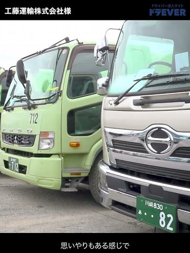 Over 125 days of annual leave! Monthly salary from 320,000 yen! Support for obtaining a large veh...
