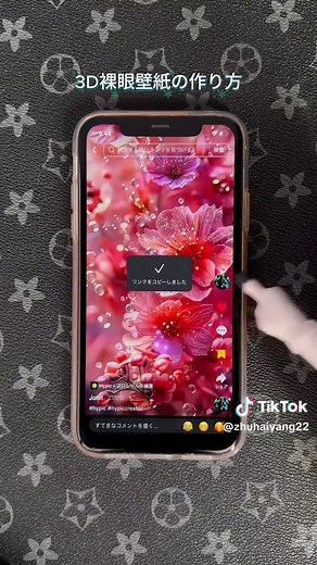 iPhoneで超カッコいいアニメライブ壁紙の取得方法