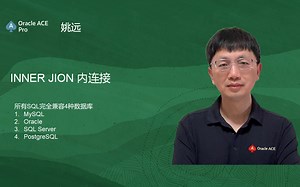 SQL语言之内连接