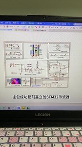 stm32 pcb绘制教程嘉立创
