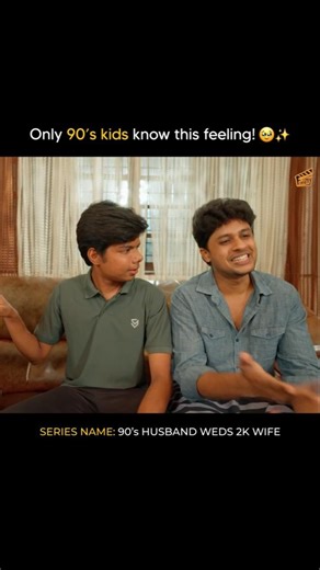 90's kids know this feel! 🥹❤️‍🩹 | 90’s Husband Weds 2K Wife 👩🏻‍❤️‍👨🏻 | Tamil Rom-Com Movie | Finally
