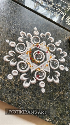 पटकन होणारी छोटी सोपी सुंदर रांगोळी#simplerangoli rangoli#easyrangoli#Fridaykolam#muggulu#रांगोळी👣🪷👣